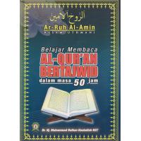 Belajar Membaca Al-Quran Bertajwid